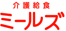 介護給食ミールズ